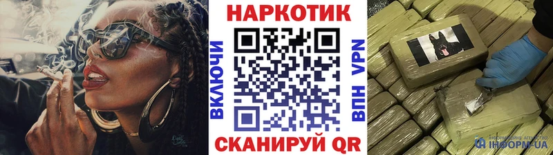 Виды наркотиков купить Жуковский Псилоцибиновые грибы  Меф мяу мяу  Кокаин  Гашиш  Codein  Alpha-PVP  Бошки Шишки 