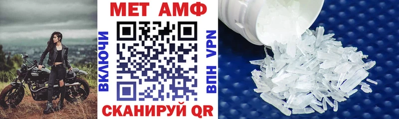 АМФЕТАМИН 97%  Жуковский 