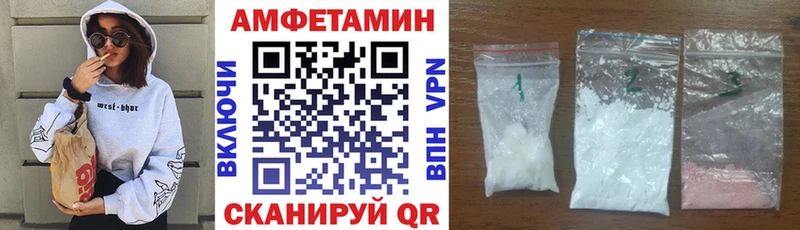 Амфетамин 98% Жуковский