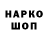 Героин гречка Nata Sklyar