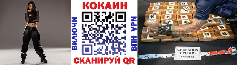 КОКАИН 97%  как найти   Жуковский 
