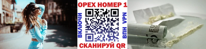 Кокаин Эквадор Жуковский