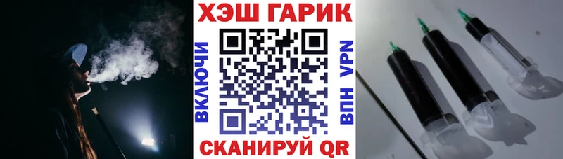 ГАШИШ VHQ  магазин продажи   Жуковский 