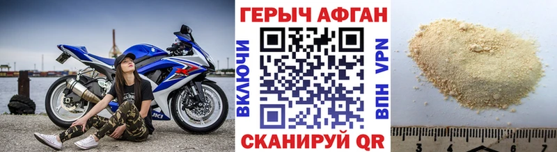 ОМГ ОМГ ССЫЛКА  Жуковский  ГЕРОИН гречка 