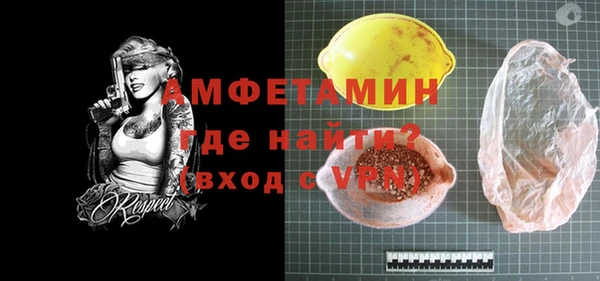 меф Богородск