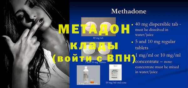 mix Богородицк