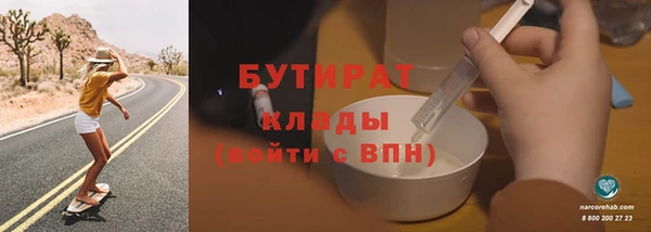 меф Богородск