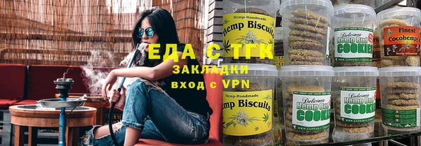 прущие грибы Богданович