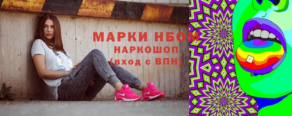 прущие грибы Богданович