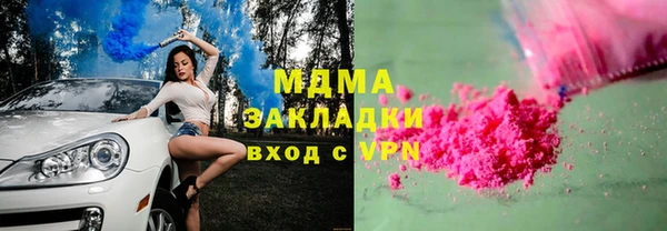 меф Богородск