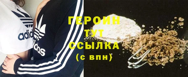меф Богородск