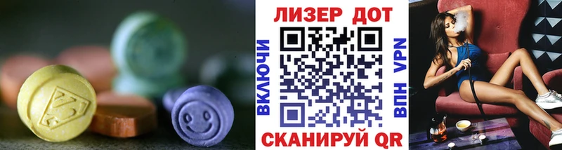 Лсд 25 экстази кислота  Жуковский 