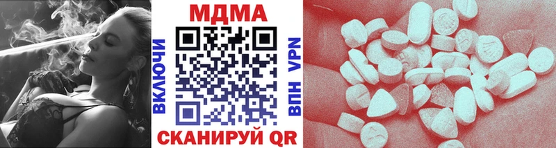 MDMA Molly Жуковский
