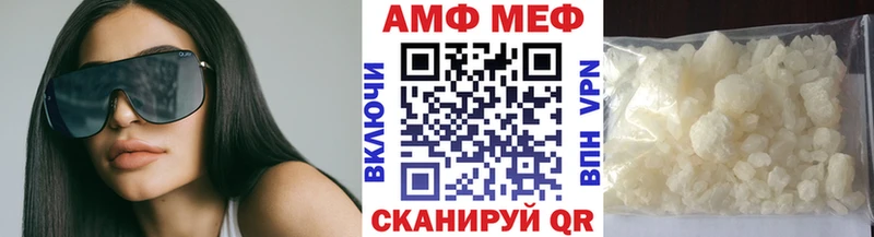 где купить наркоту  Жуковский  Метамфетамин витя 