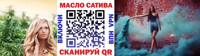 Дистиллят ТГК жижа  нарко площадка состав  Жуковский 