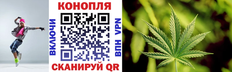 МАРИХУАНА гибрид  наркотики  это телеграм  Жуковский 